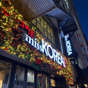 miss KOREA BBQ
